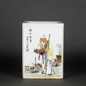 A FAMILLE ROSE 'FIGURES AND POETRY' BRUSH POT