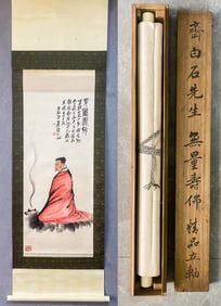 QI BAISHI (1864-1957), ATTRIBUTED TO, BUDDHA OF INFINITE LIFE