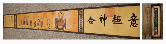 WU ZONGYUAN (C. 980-1050), ATTRIBUTED TO, BOUNDLESS DHARMA REALM