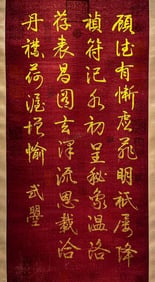 WU ZETIAN (624-705), ATTRIBUTED TO, CALLIGRAPHY