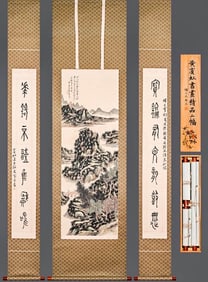 HUANG BINHONG (1865-1955), ATTRIBUTED TO, LANDSCAPE CENTRAL