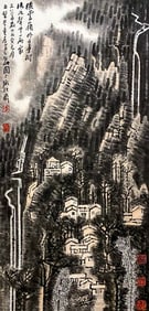 LI KERAN (1907-1989), ATTRIBUTED TO, LANDSCAPE