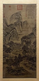 DONG BANGDA (1699-1769), ATTRIBUTED TO, SPRING MOUNTAIN RIDING