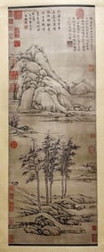 NI ZAN (1301-1374), ATTRIBUTED TO, LANDSCAPE