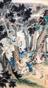 CHEN YUANZHU (1902-1967), ATTRIBUTED TO, LANDSCAPE