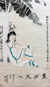 ZHANG DAQIAN (1899-1983), ATTRIBUTED TO, LADY