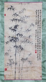 ZHENG BANQIAO (1693-1765), ATTRIBUTED TO, HAVING BAMBOOS IN MIND