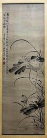 SHITAO (1642-1707), ATTRIBUTED TO, INK LOTUS