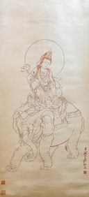 ZHANG DAQIAN (1899-1983), ATTRIBUTED TO, GUANYIN