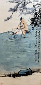ZHANG DAQIAN (1899-1983), ATTRIBUTED TO, NOBLE SCHOLAR