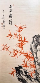 QI GONG (1912-2005), ATTRIBUTED TO, RED BAMBOO