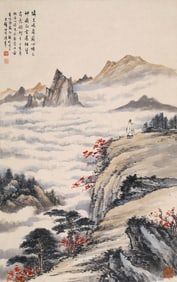 HUANG JUNBI (1898-1991), ATTRIBUTED TO, VIEWING CLOUDS