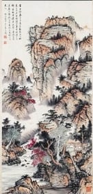 HUANG JUNBI (1898-1991), ATTRIBUTED TO, LANDSCAPE