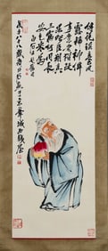 QI BAISHI (1864-1957), ATTRIBUTED TO, GOD OF SHOU