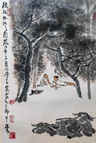 LI KERAN (1907-1989), ATTRIBUTED TO, HERDING BUFFALO