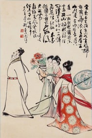 LIU DANZHAI (1931-2011), ATTRIBUTED TO, FIGURE