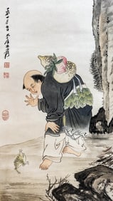 ZHANG DAQIAN (1899-1983), ATTRIBUTED TO, GOLDEN TOAD ASKING THE WAY
