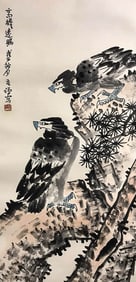 LI KUCHAN (1899-1983), ATTRIBUTED TO, FARSIGHTEDNESS