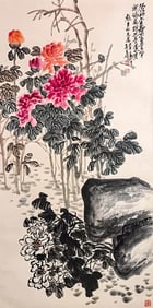 WU CHANGSHUO (1844-1927), ATTRIBUTED TO, FLORAL