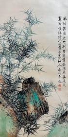 QI GONG (1912-2005), ATTRIBUTED TO, BAMBOO AND ROCK