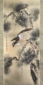 JIN CHENG (1878-1926), ATTRIBUTED TO, EAGLE ON PINE TREE
