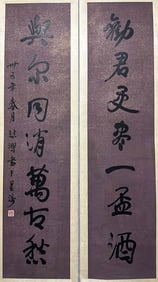 XU BEIHONG (1895-1953), ATTRIBUTED TO, CALLIGRAPHY COUPLET