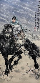 HUANG ZHOU (1925-1997), ATTRIBUTED TO, FIGURE