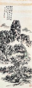 HUANG BINHONG (1865-1955), ATTRIBUTED TO, LANDSCAPE