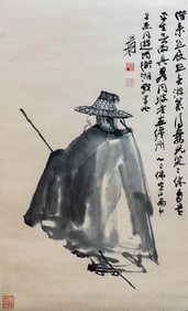 ZHANG DAQIAN (1899-1983), ATTRIBUTED TO, FIGURE