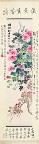 ZHAO ZHIQIAN (1829-1884), ATTRIBUTED TO, FRAGRANT SCENERY