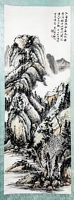 QI GONG (1912-2005), ATTRIBUTED TO, LANDSCAPE