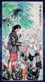 HUANG ZHOU (1925-1997), ATTRIBUTED TO, FEEDING CHICKENS