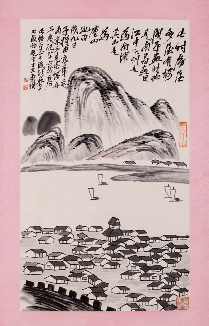 QI BAISHI (1864-1957), ATTRIBUTED TO, TOWER AND THOUSAND SAILS: QI BAISHI (1864-1957), ATTRIBUTED TO, TOWER AND THOUSAND SAILS Dimensions: Length: 90 cm (35.4 in.), Width: 53 cm (20.9 in.). All measurements are approximate.