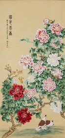 YU ZHIZHEN (1915-1995), ATTRIBUTED TO, NATIONAL BEAUTY AND HEAVENLY FRAGRANCE