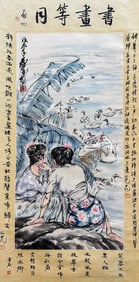 HUANG ZHOU (1925-1997), ATTRIBUTED TO, HERDING GEESE