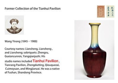 A FLAMBE-GLAZED LONG-NECK VASE