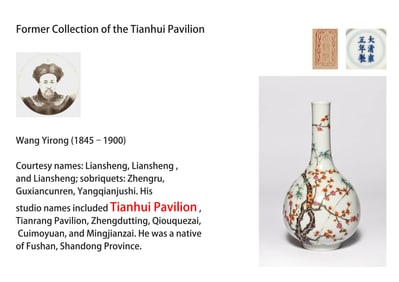 A FAMILLE ROSE 'PINE, BAMBOO, PLUM, FLOWERS AND BIRDS' VASE