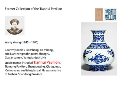 A BLUE-AND-WHITE 'FLOWERS AND FRUITS' WATER CHESTNUT SHAPED VASE