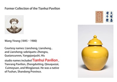 A YELLOW-GLAZED  JAR