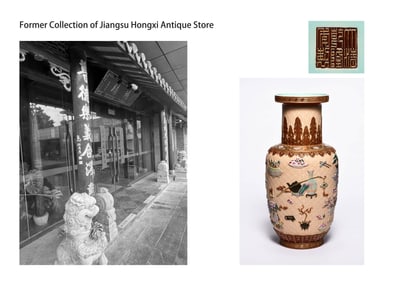 A FAMILLE ROSE 'ANTIQUES' ROULEAU VASE