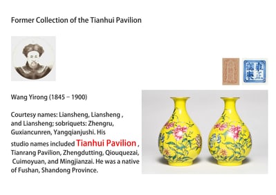 A PAIR OF YELLOW-GROUND ENAMEL 'FLOWERS AND BUTTERFLIES' YUHUCHUNPING
