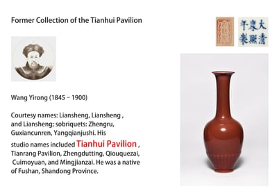 A RED GLAZED CHRYSANTHEMUM SHAPED VASE