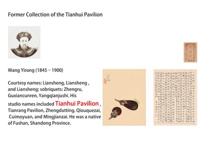 XIA TONGHE (1868-1925), ATTRIBUTED TO, CALLIGRAPHY
