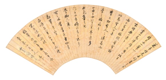 TAO ZHU (1908-1969), ATTRIBUTED TO, CALLIGRAPHY