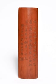 A BAMBOO 'POETRY' WRIST REST