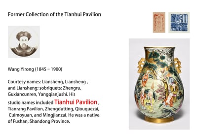 A WUCAI 'ARHATS' DEER HEAD SHAPED VASE
