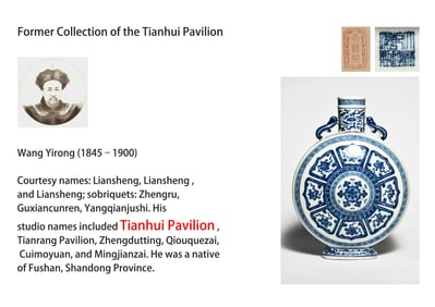 A BLUE-AND-WHITE 'LOTUS' MOONFLASK