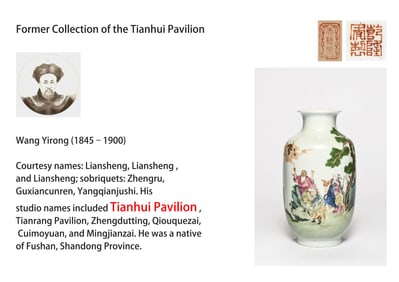 A FAMILLE ROSE 'FIGURES' LANTERN SHAPED JAR