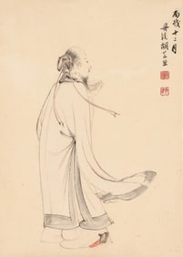 HU RUOSI (1916-2004), ATTRIBUTED TO, NOBLE SCHOLAR