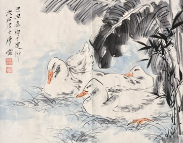 TANG YUN (1910-1993), ATTRIBUTED TO, PLAYFUL GEESE